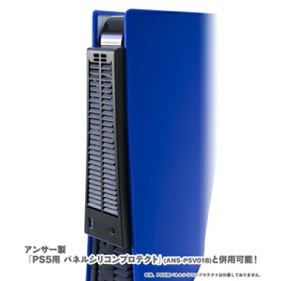 アンサー PS5用 クーリングファン ブラック ANS-PSV009BK(1個)